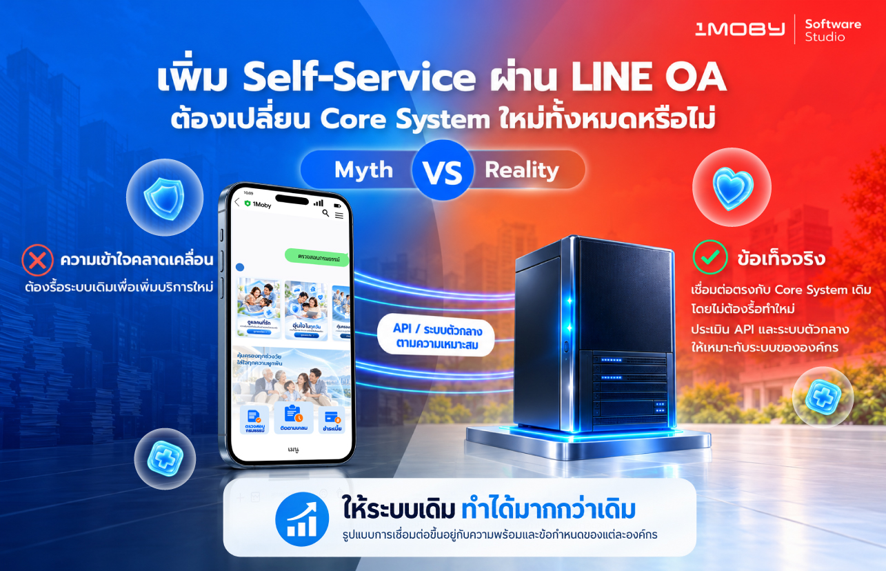ระบบเดิม--14_9.jpg